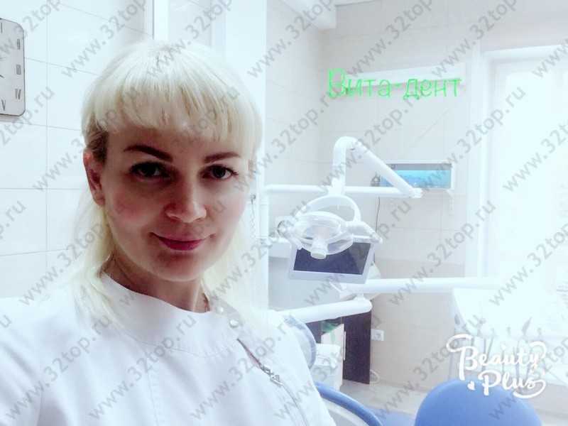 Стоматологическая клиника ВИТА-ДЕНТ