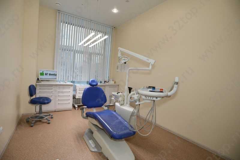 Сеть стоматологических клиник AL'DENTA (АЛЬДЕНТА) на Ядринцева