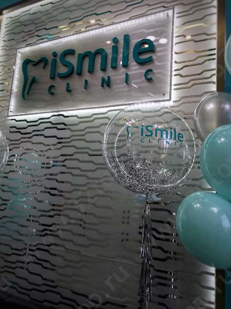 Стоматологическая клиника ISMILE (АЙСМАЙЛ)