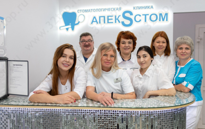 Стоматологическая клиника АПЕКССТОМ