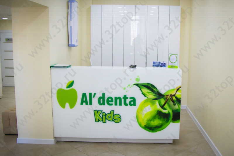 Сеть стоматологических клиник AL'DENTA (АЛЬДЕНТА) на Академической