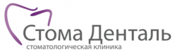 Логотип клиники СТОМА ДЕНТАЛЬ